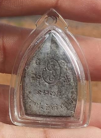 พระเจ้าสัว เนื้อว่านดำ หลวงปู่ชื่น ติคญาโณ วัดตาอี จ.บุรีรัมย์ บูชาแล้วโชคลาภ ค้าขายดี ร่ำรวยเงินทอง