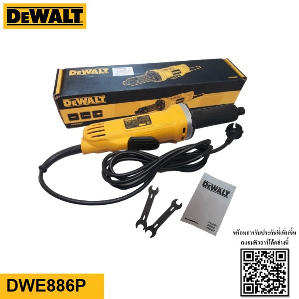 หินเจียรคอตรง DWE886P DEWALT