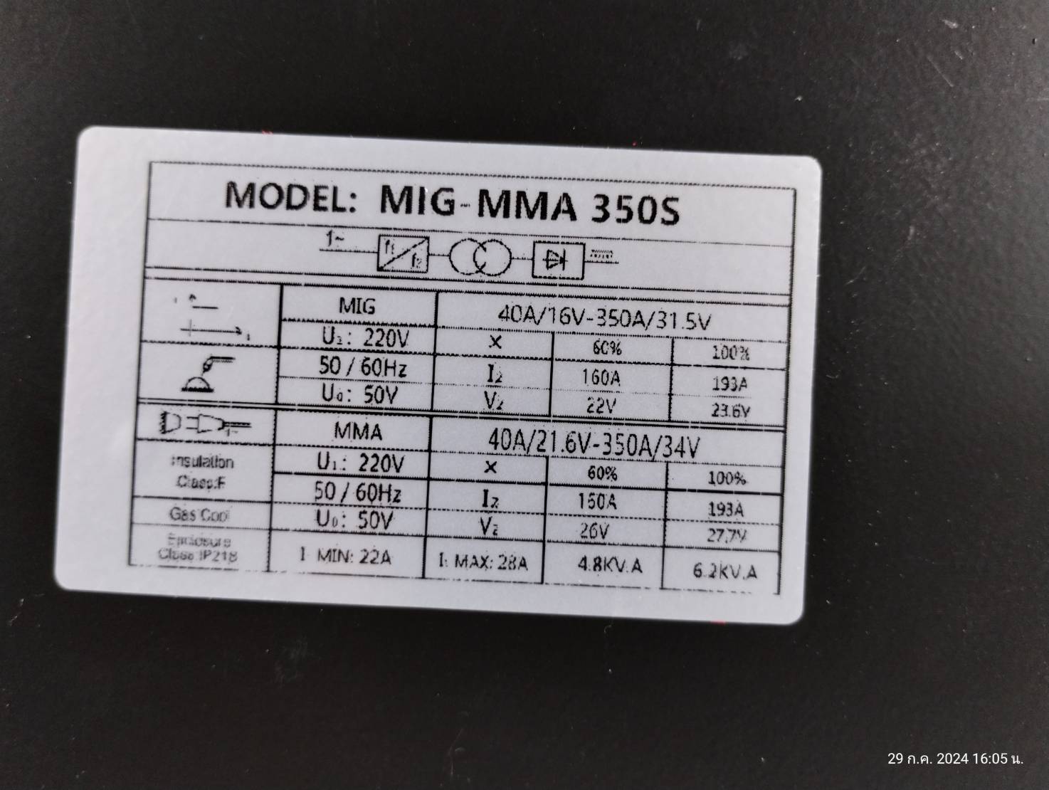 ตู้เชื่อม3ระบบMIG/MMA รุ่น MIG-350S EUROX