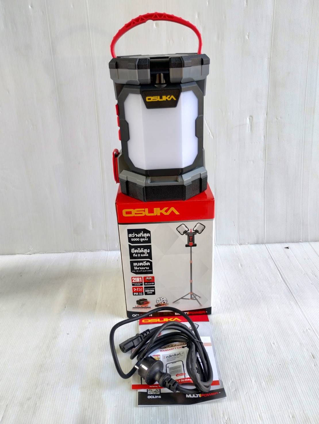 OSUKA ไฟส่องพื้นที่ 3 ขา LED 20V 2in1 OCL316-N (ตัวเปล่าพร้อมขาตั้ง)