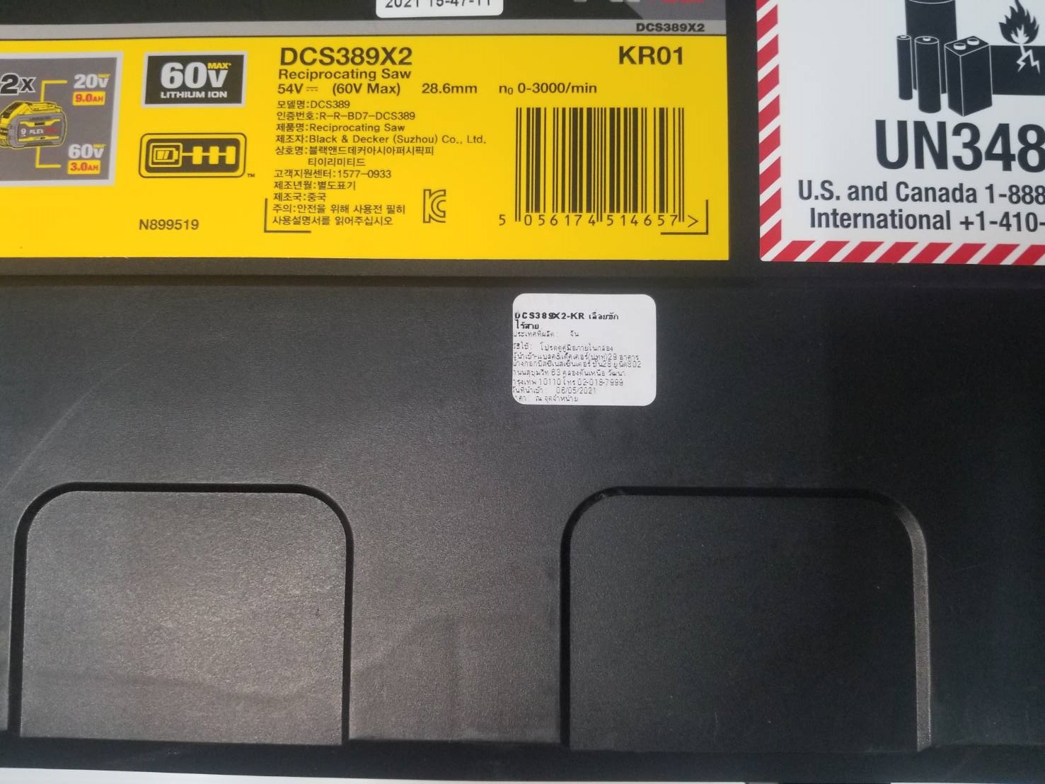 เซเบอร์60V DCS389X2 DEWALT