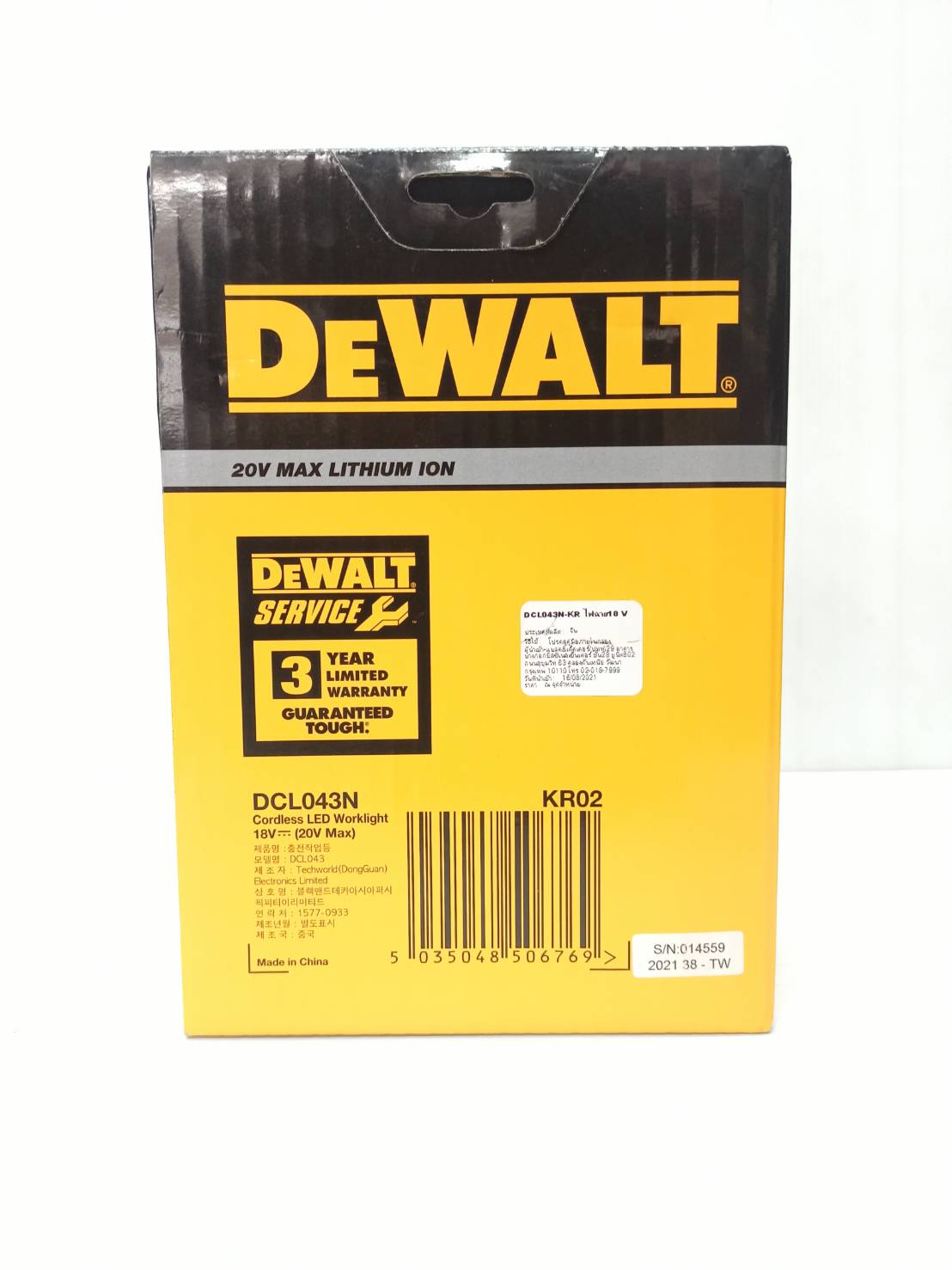 ไฟฉายLED DCL043N DEWALT