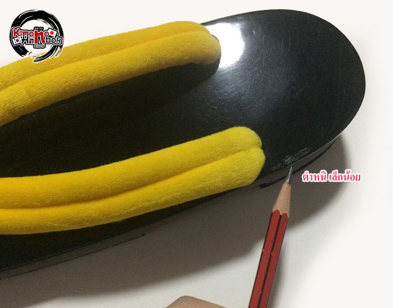 รองเท้าเกี๊ยะไม้ญี่ปุ่น พื้นสีดำ หูสีเหลือง Size24cm *มีตำหนิเล็กน้อย