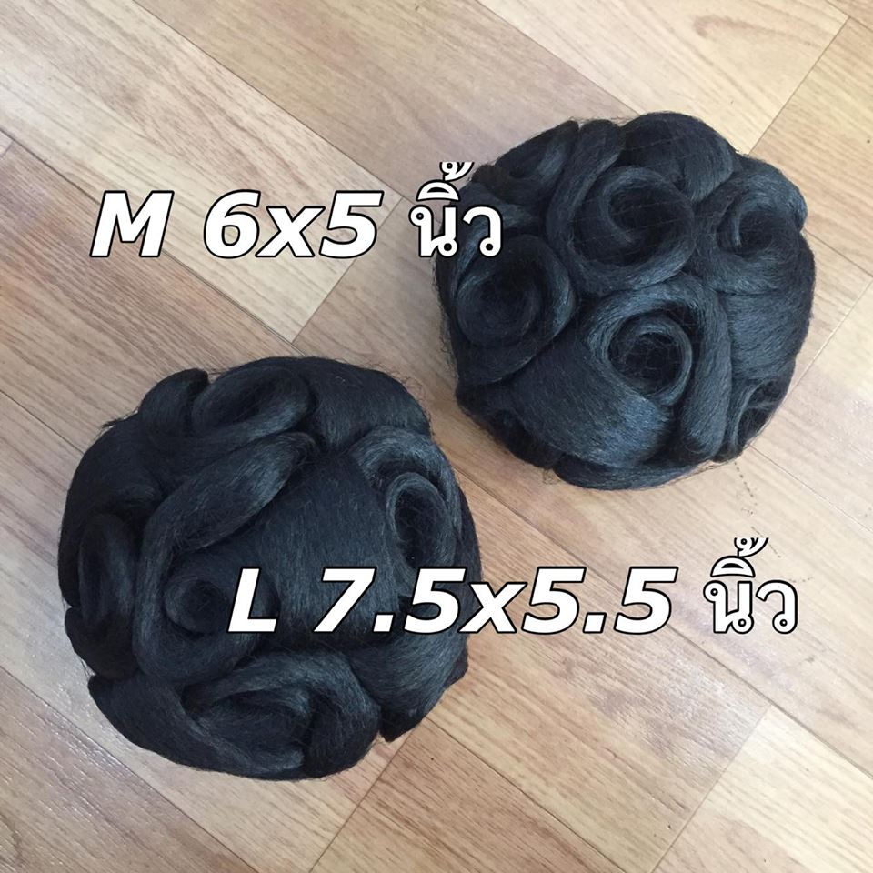 (พร้อมส่ง) โก๊ะผมจับช่อก้นหอย