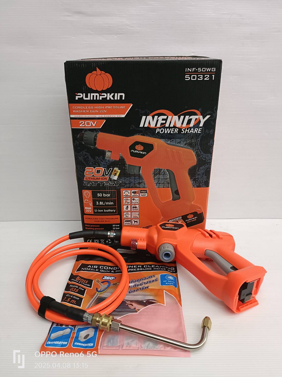 ชุดหัวฉีดล้างแอร์พร้อมสายฉีดแรงดันสูงครบชุด PTT-AC70WGB PUMPKIN #42221