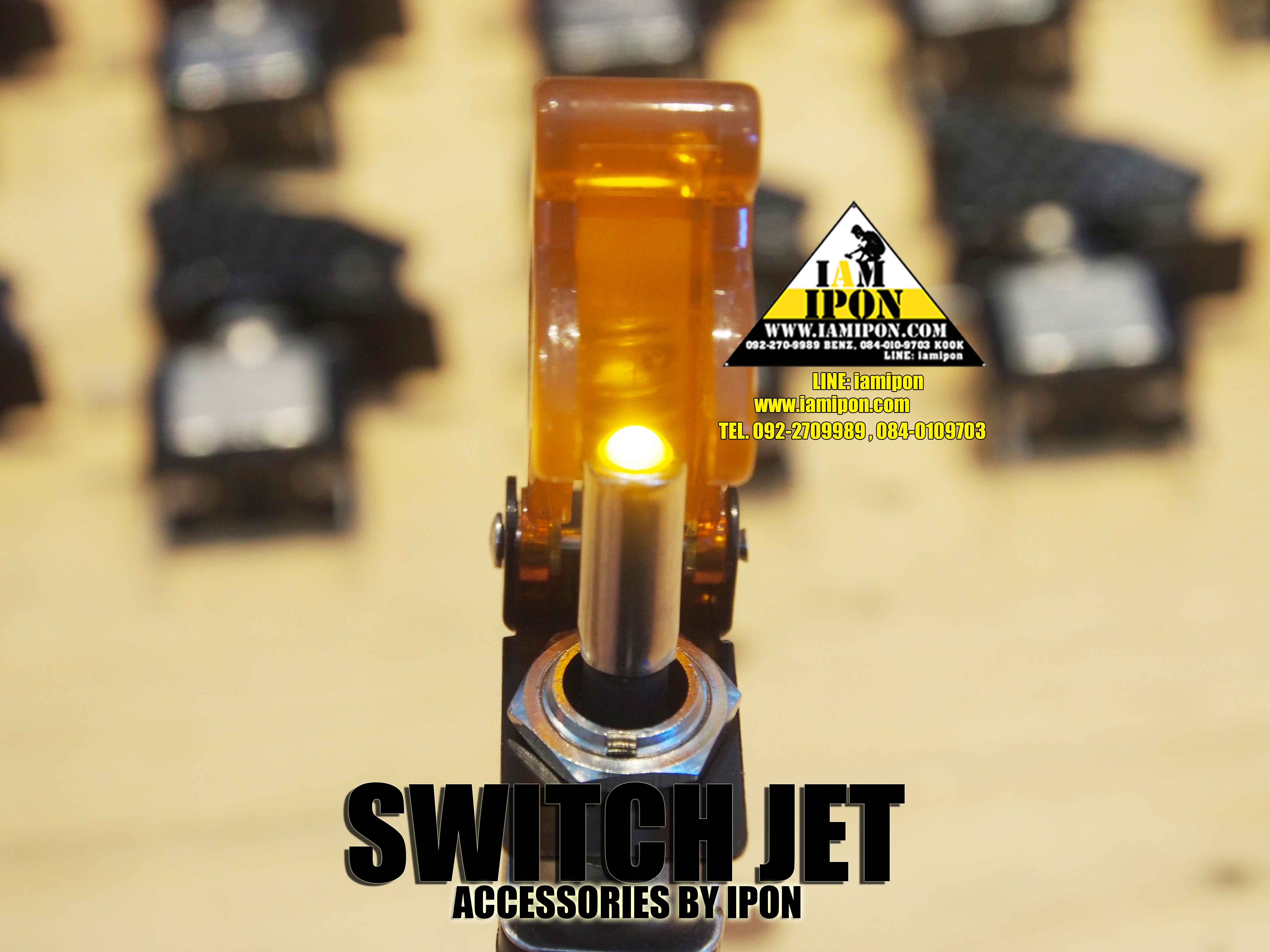 SWITCH JET สวิตซ์เครื่องบิน