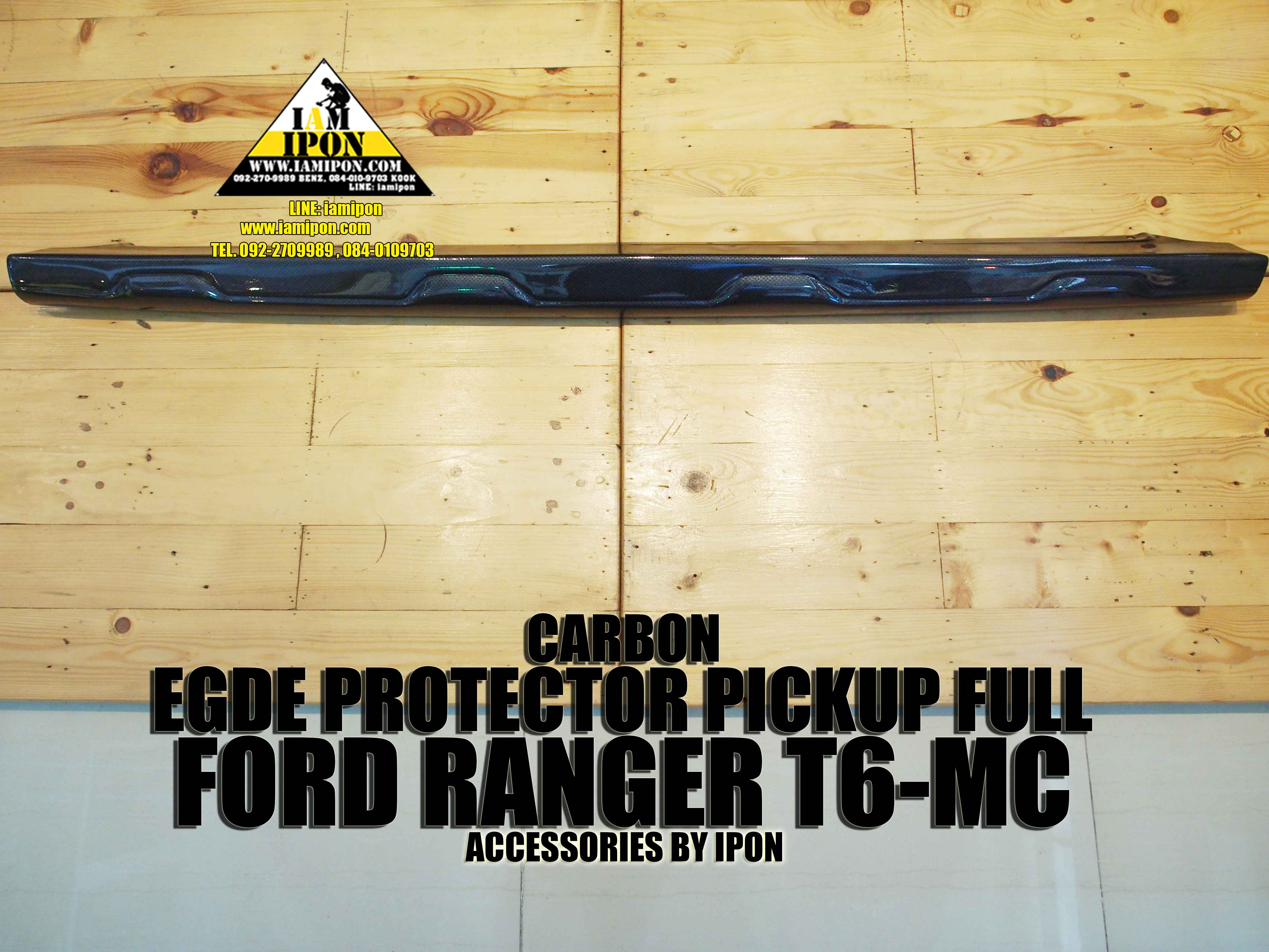 EGDE PROTECTOR PICKUP FULL FORD RANGER T6-MC CARBON กันรอยขอบกระบะคาร์บอนฟอร์ดเรนเจอร์ T6-MC