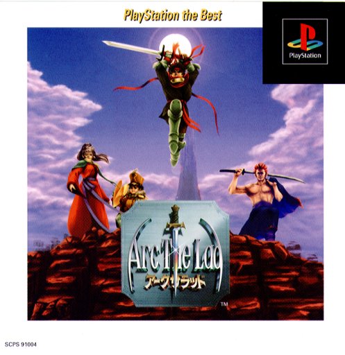 ARC THE LAD 1 (PS The Best Edition) [JP : 1 Disc]