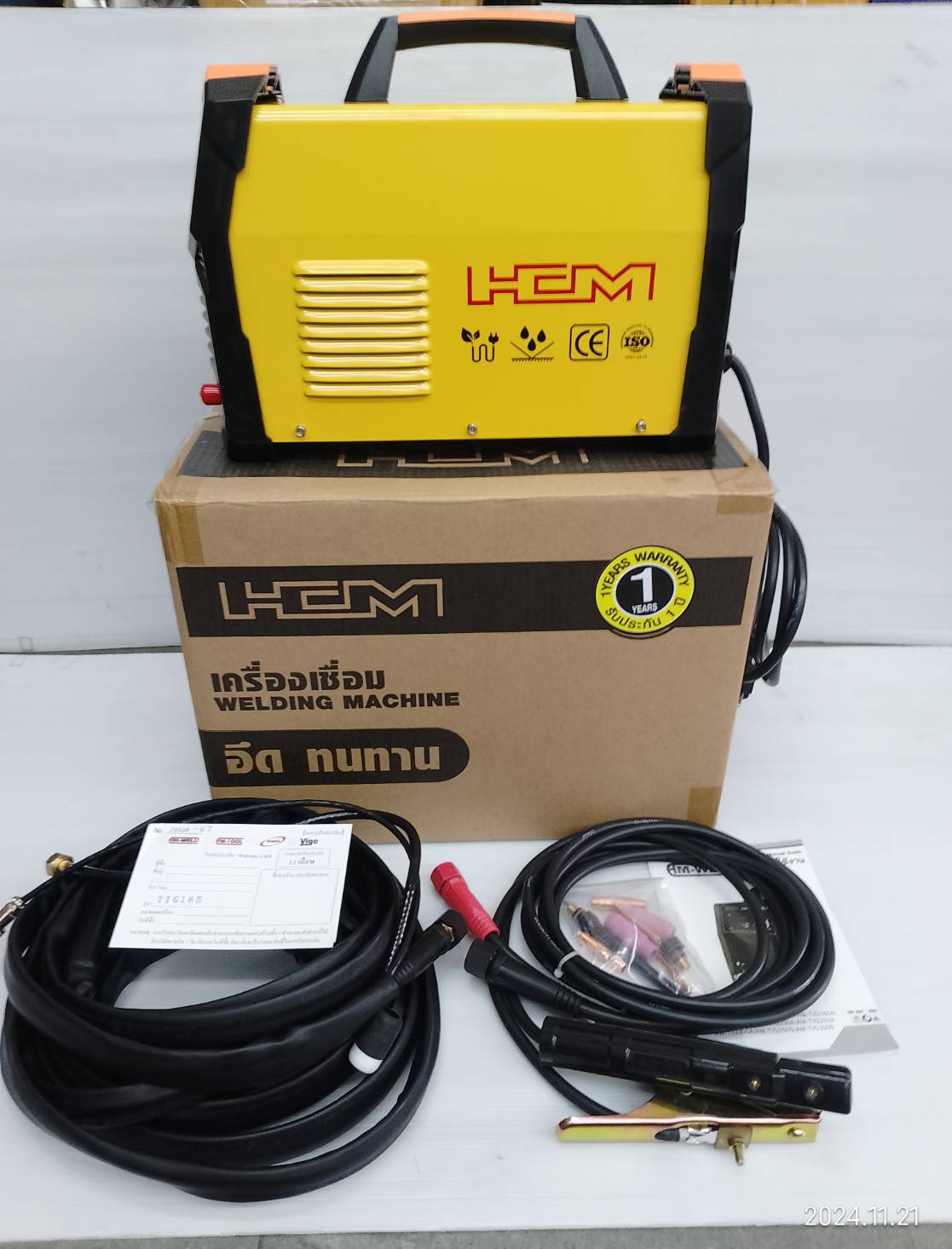 ตู้เชื่อม2ระบบ TIG/MMA TIG-185 AM-WELD