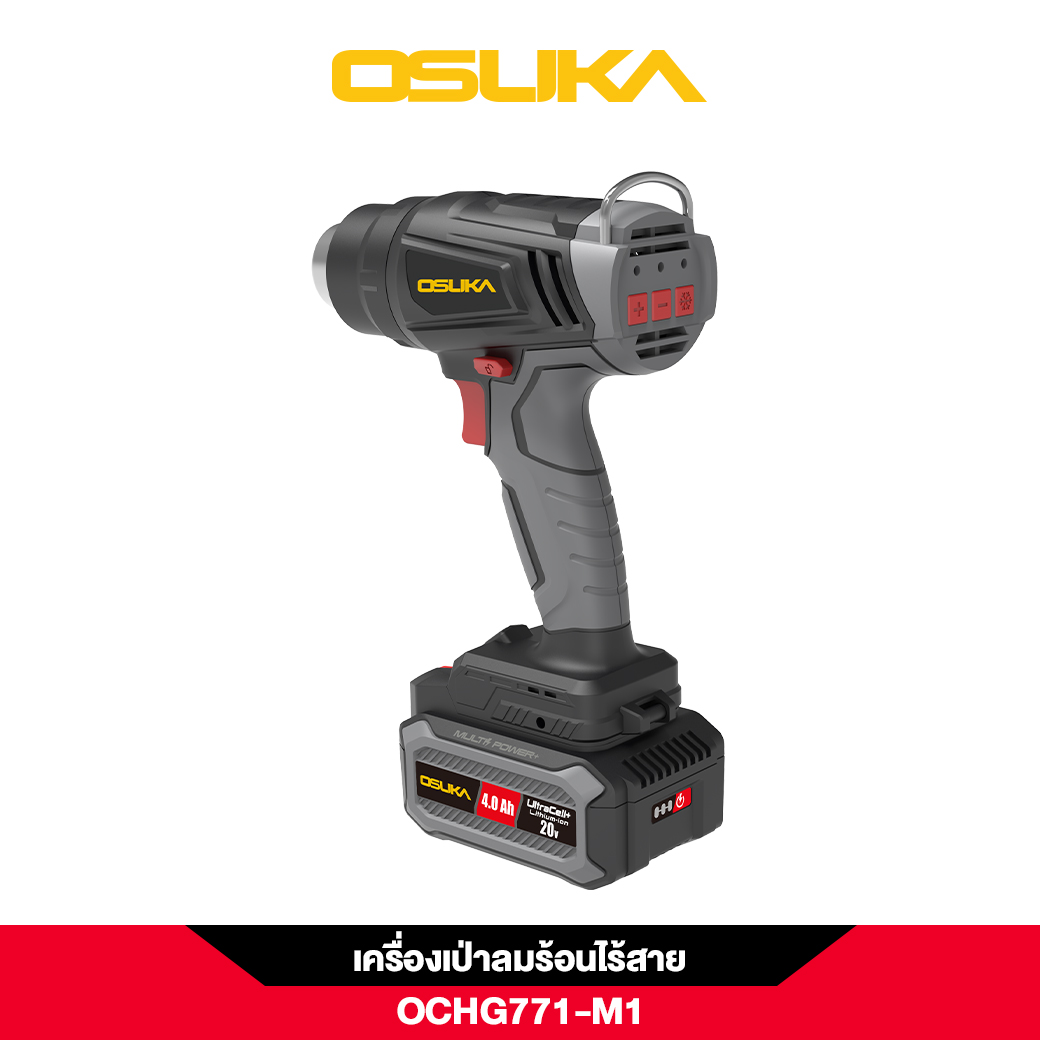 ปืนเป่าลมร้อนไร้สาย 20v OCHG771-M1 OSUKA