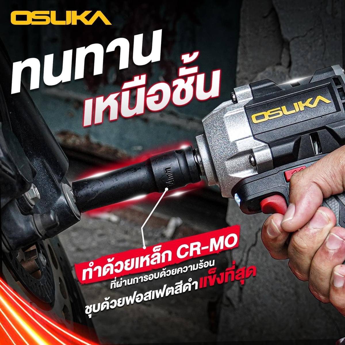 ชุดลูกบล็อกกระแทกยาว 1/2" 10ลูก/ชุด OSAF3211 OSUKA