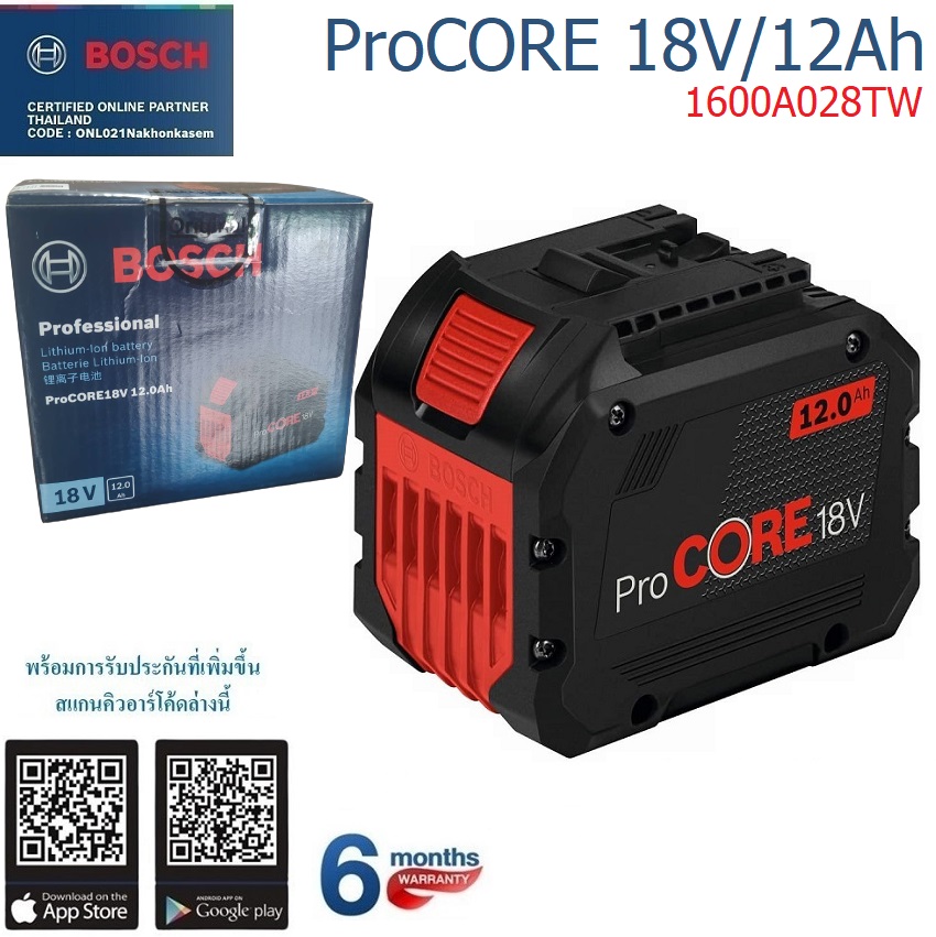 แบตเตอรี่ 18V / 12.0Ah ProCore BOSCH