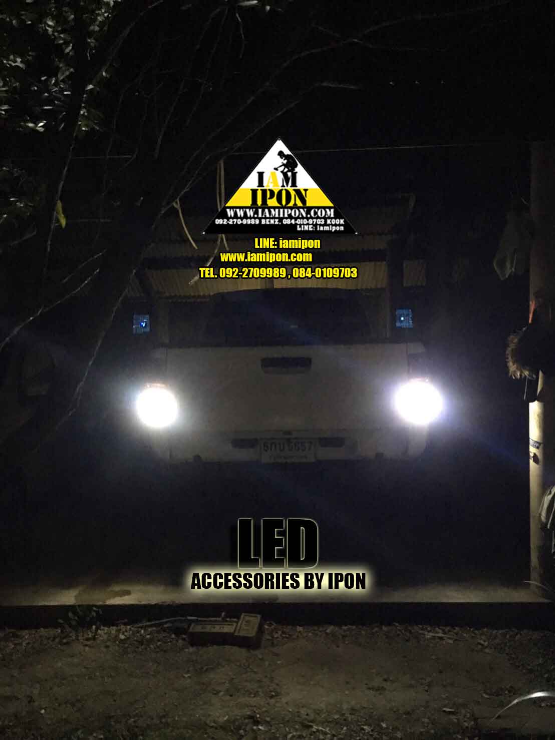 หลอดไฟถอยสีขาว LED เต็ม