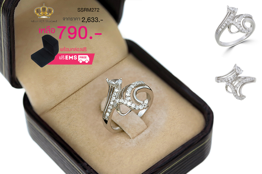 แหวนเพชร ประดับ เพชรCZ แหวนทรงดีไซน์คลาสสิค เพิ่มลุคเก่ๆสวยงามยามสวมใส่ ผลิตด้วยขั้นตอนเน้นความละเอียด โดยช่างเปี่ยมประสบการณ์