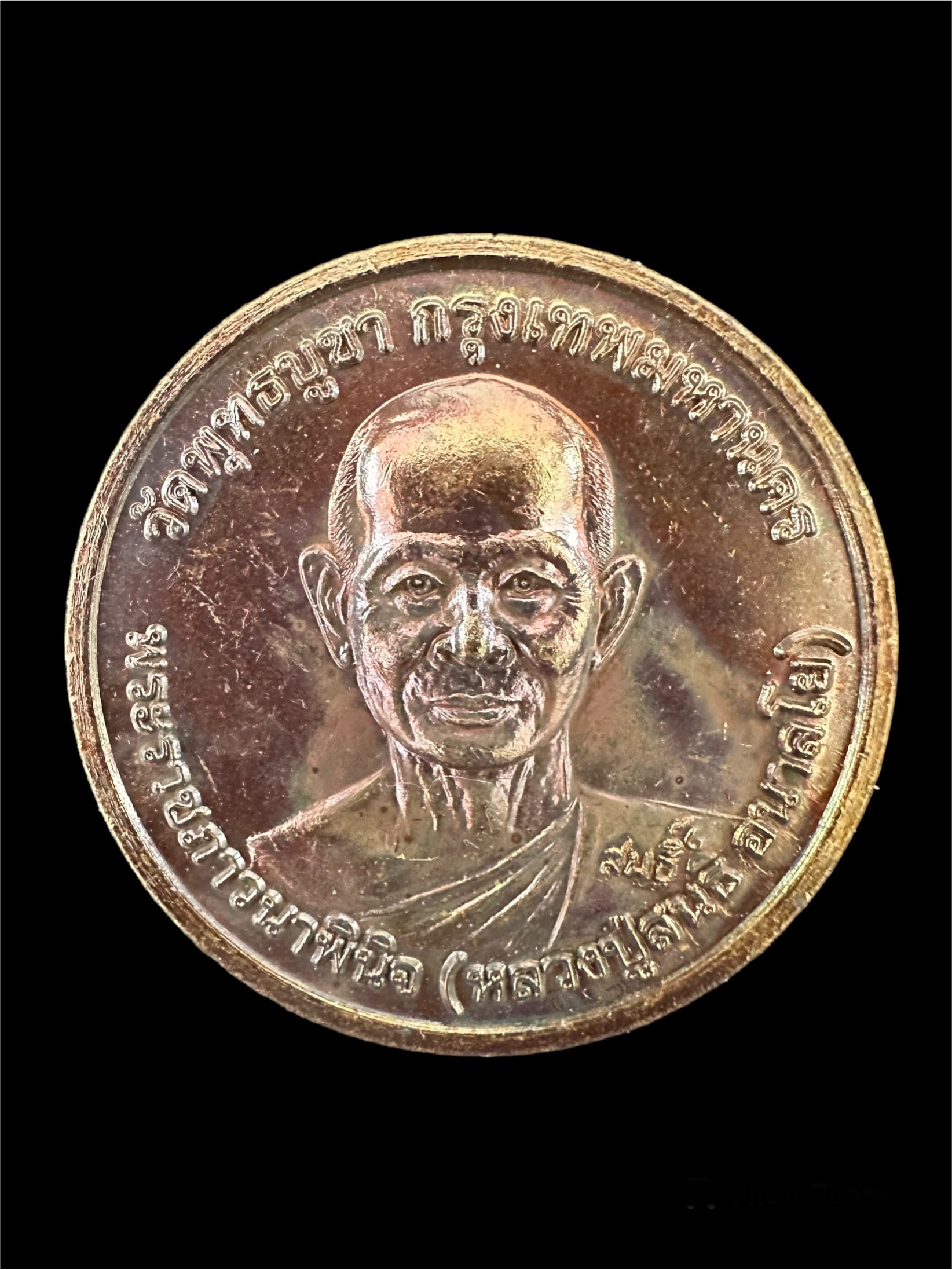 เหรียญหลวงปู่สนธิ์ อนาลโย วัดพุทธบูชา รุ่นอริยทรัพย์ เนื้อทองแดมรมดำ ครบกล่อง ไม่ผ่านการใช้