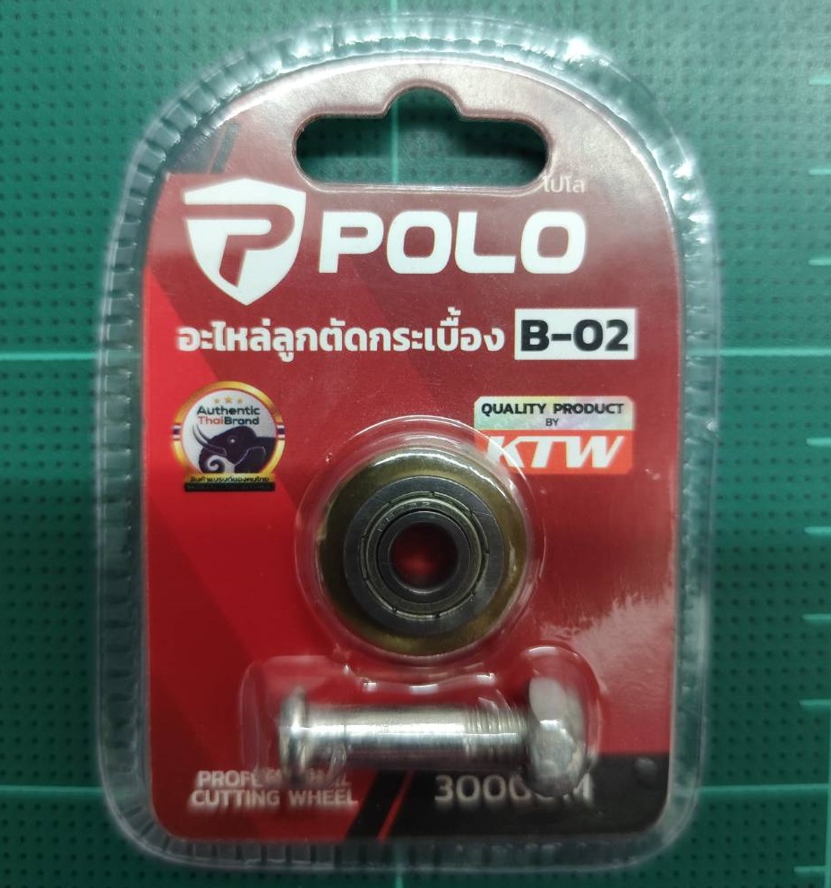 POLO ลูกคัตเตอร์ตัดกระเบื้อง B02,B03 22X6X2MM P503-0010