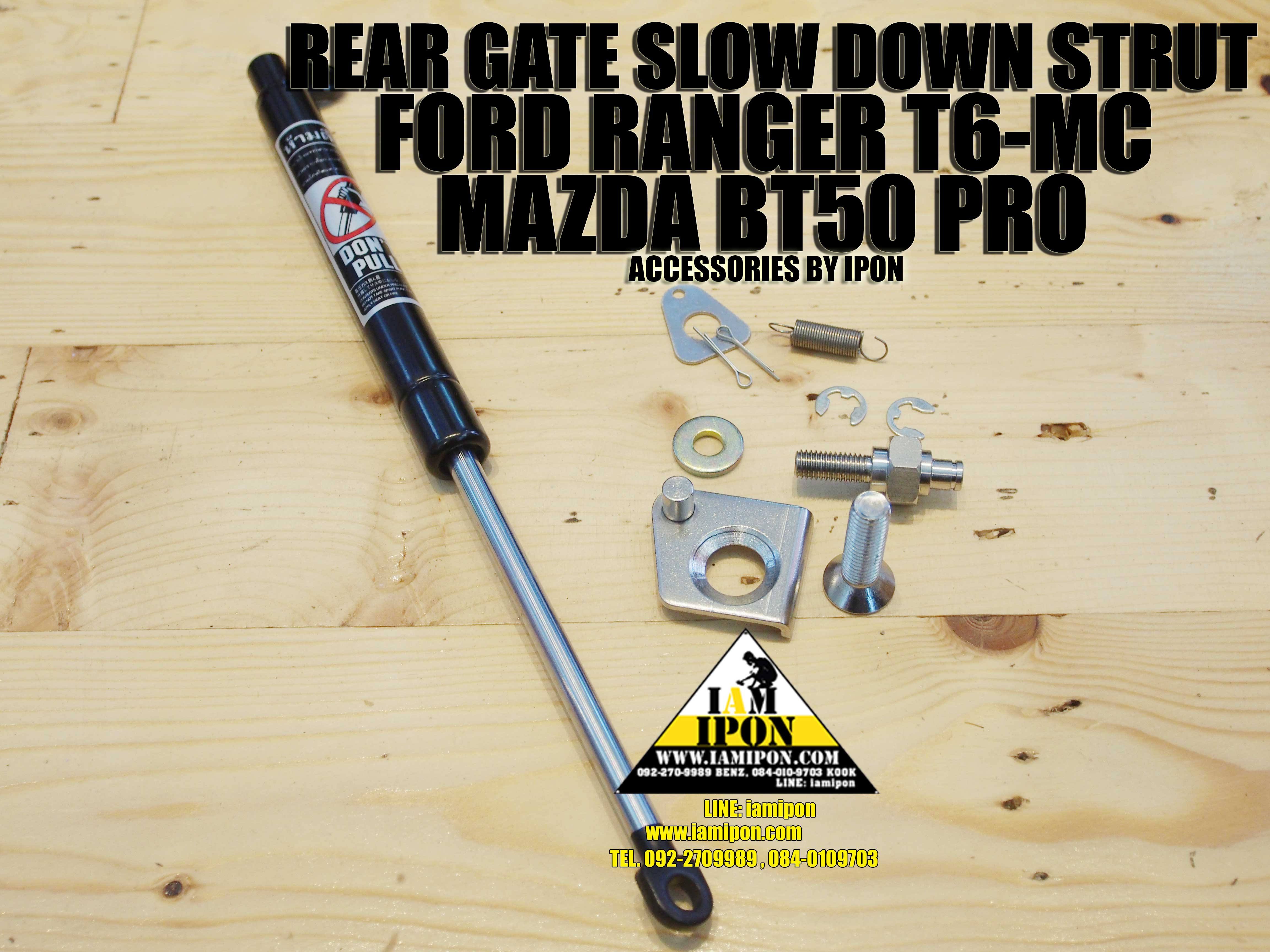 REAR GATE SLOW DOWN STRUT FORD RANGER T6-MC & MAZDA BT50 PRO โช๊คฝาท้ายฟอร์ดเรนเจอร์ T6-MC และ มาสด้าบีที 50 โปร