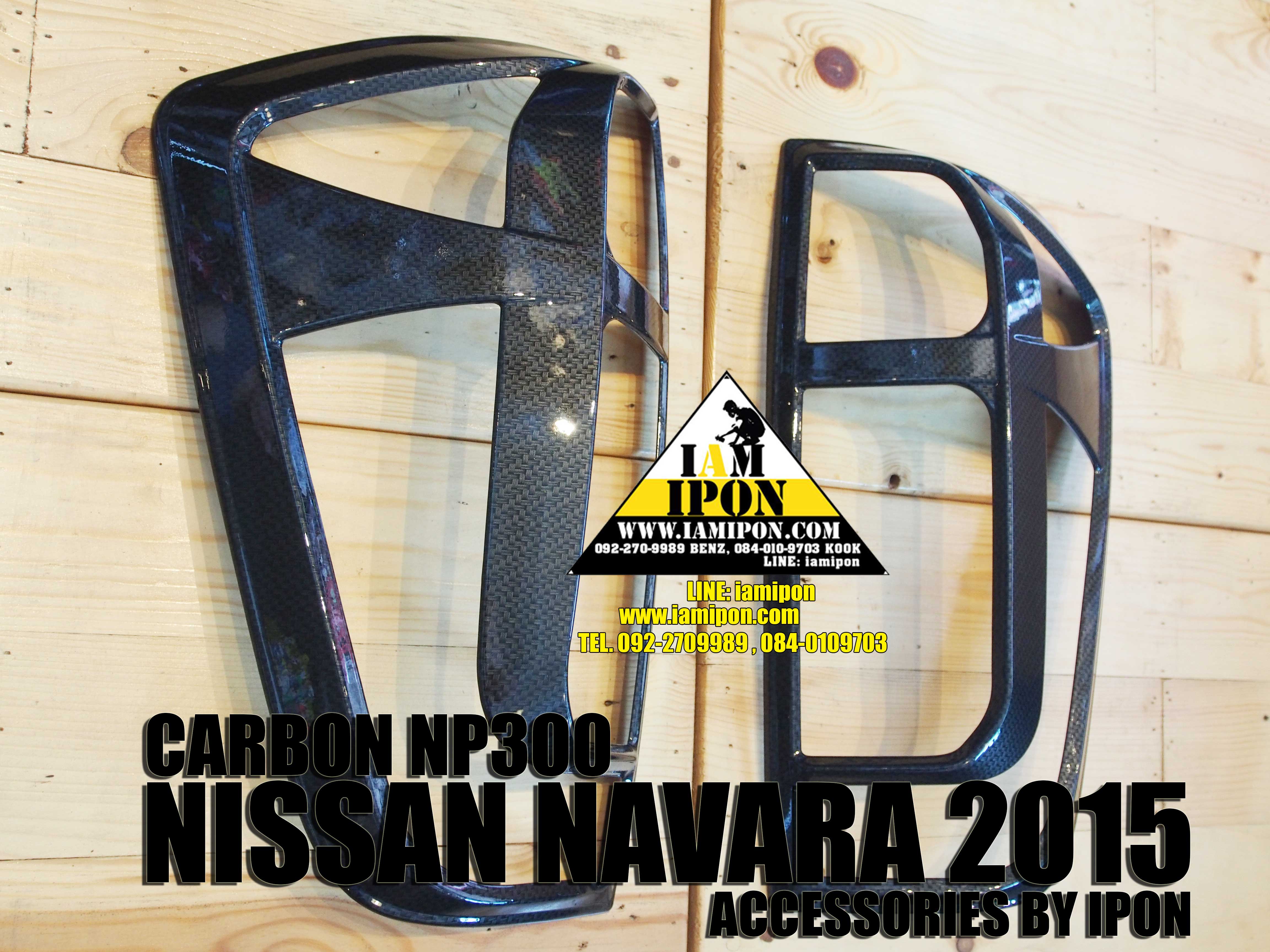 TRAILLAMP COVER NISSAN NAVARA NP300 CB 2015 ครอบไฟท้ายคาร์บอนนิสสันนาวาร่าเอ็นพี 300 2015