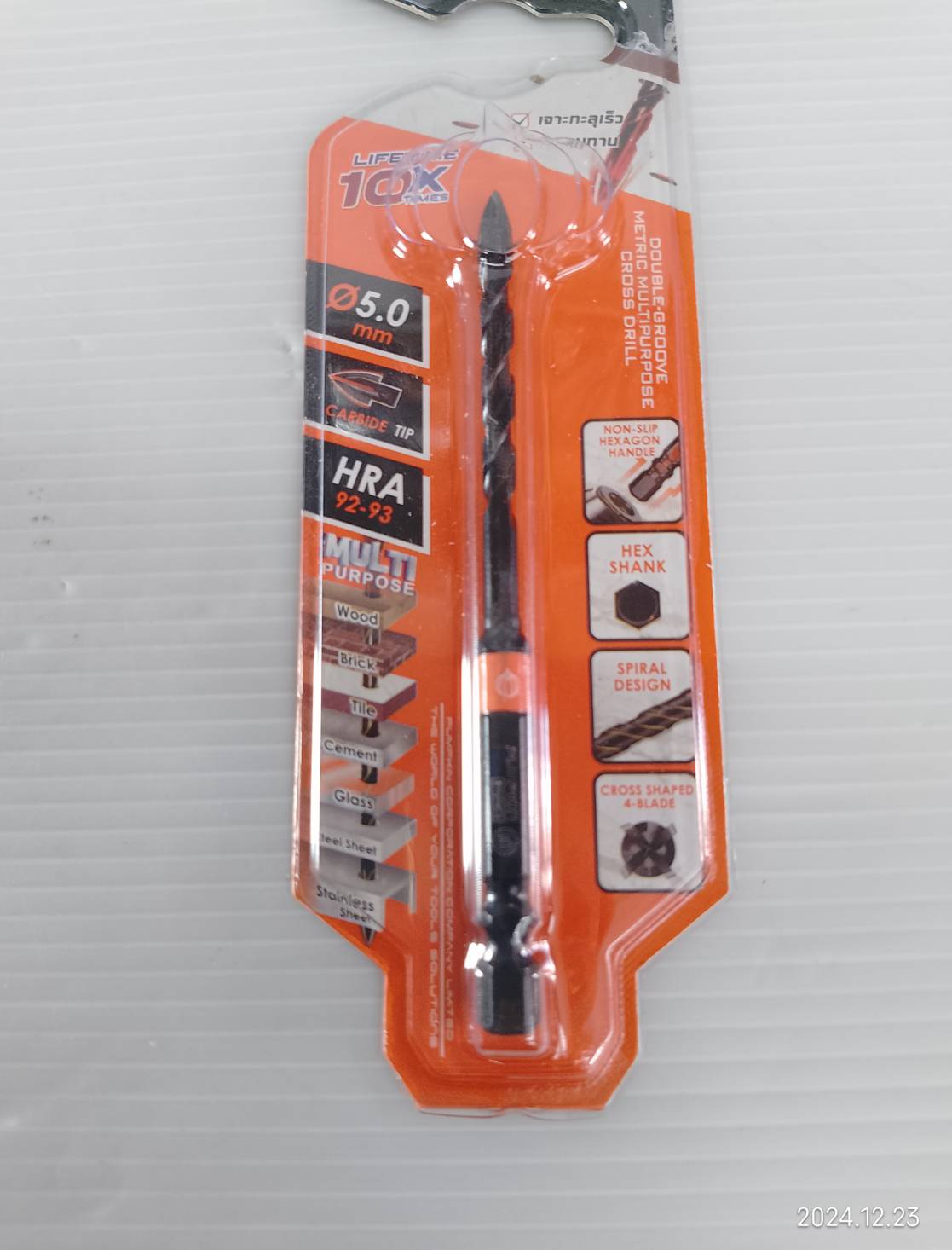 ดอกสว่านเจาะอเนกประสงค์หัวคาร์ไบด์ เจาะกระจก / ปูน / กระเบื้อง 5mm. PUMPKIN PRO-MD5M