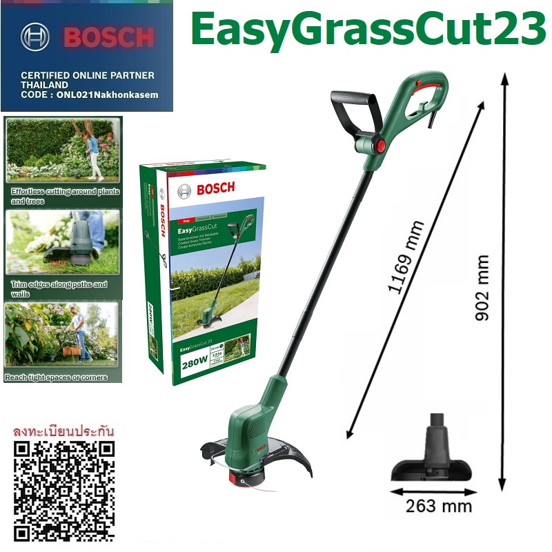 เครื่องตัดหญ้าไฟฟ้า แบบตลับเอ็น EASYGRASSCUT23 BOSCH 06008C1H01
