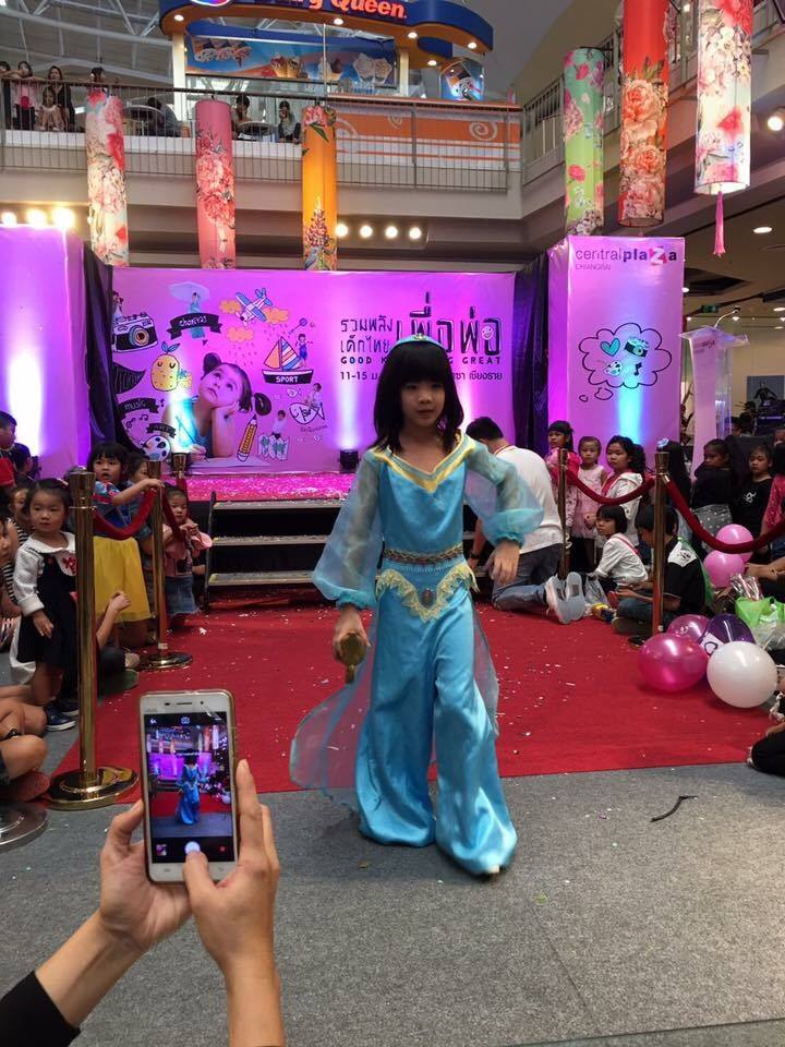 ชุดเจ้าหญิงจัสมิน / อะลาดินกับตะเกียงวิเศษ