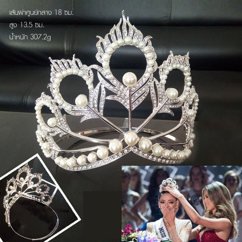 (พร้อมส่ง) มงกุฏ 044 มิกิโมโต้ Mikimoto Miss Universe