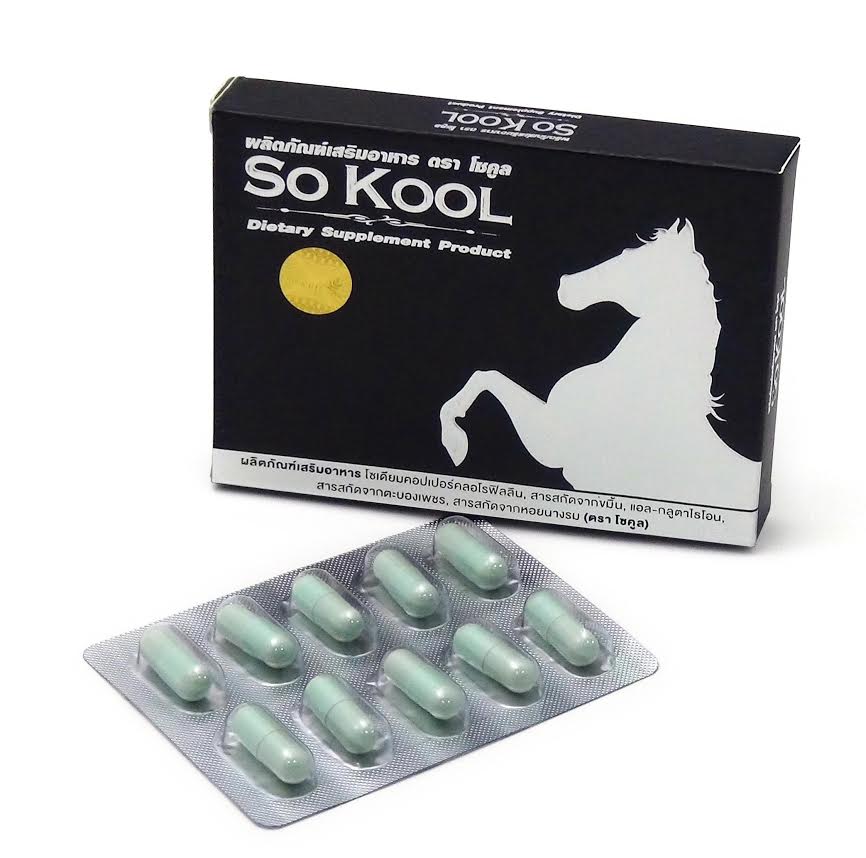 SOKOOL ผลิตภัณฑ์อาหารเสริมสำหรับผู้ชาย โซคูล 10 แคปซูล โปรโมชั่นชุดยันเช้า แถมฟรี โซคูลขนาด 1 เม็ด