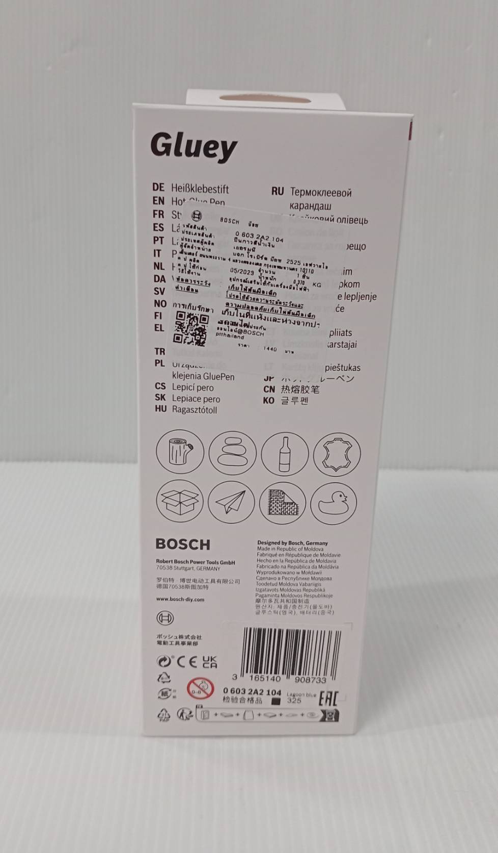 ปากกายิงกาวร้อนไร้สาย Gluey BOSCH สีฟ้า Lagoon