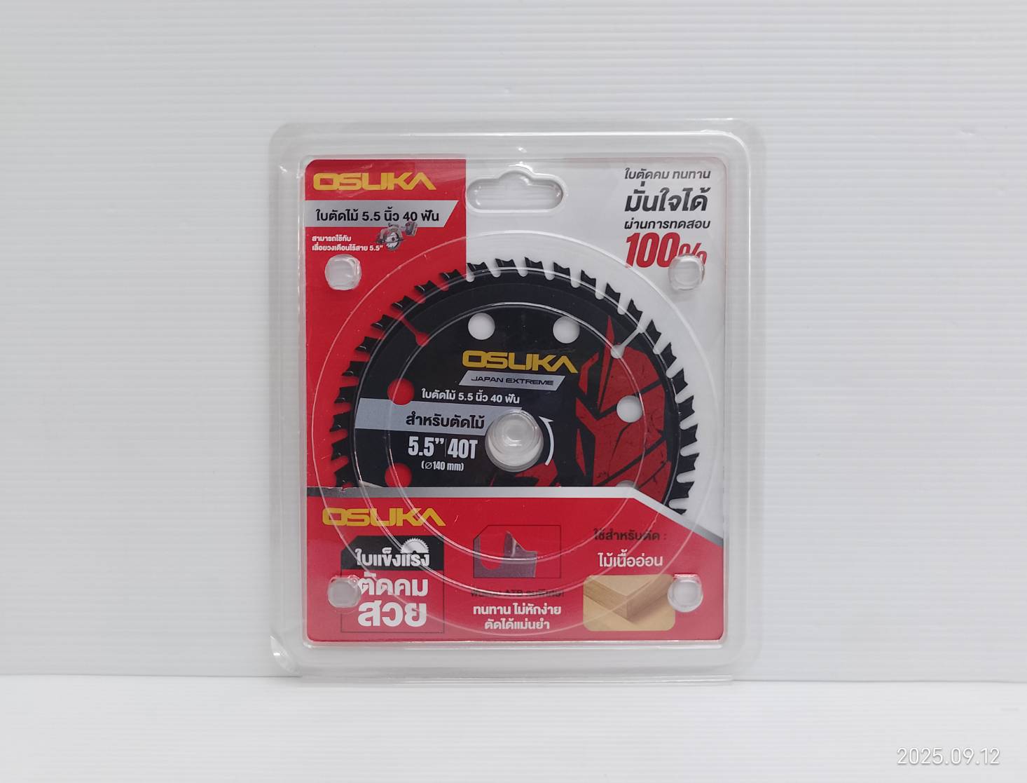 ใบตัดไม้ 5.5 นิ้ว 40 ฟัน OSASW9004 OSUKA