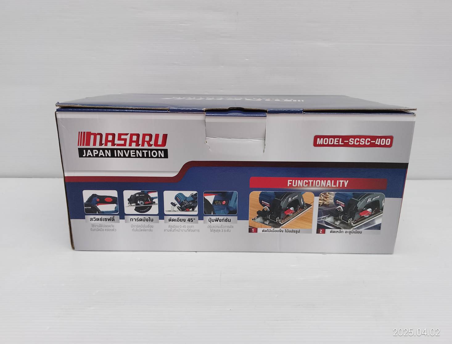 เลื่อยวงเดือนไร้สาย5.5" SCSC-400 MASARU มอเตอร์บัสเลส