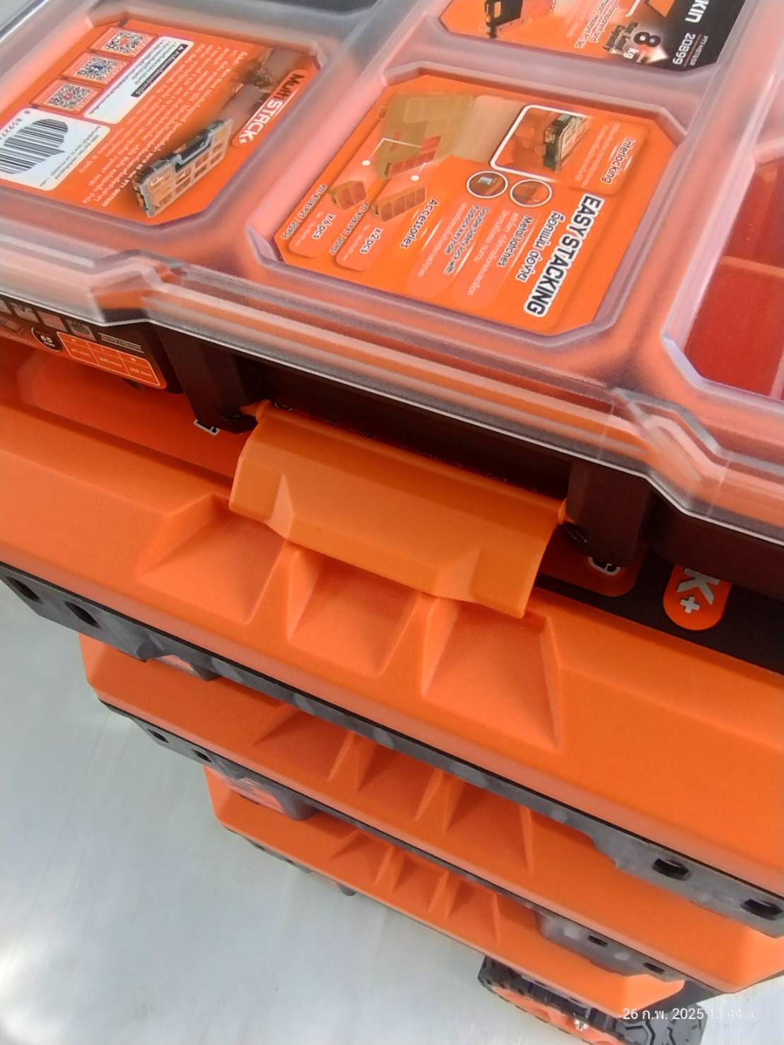 ชุดกล่องเครื่องมือ 5ชิ้น MultiSTACK+ PTT-MST5 PUMPKIN 20908