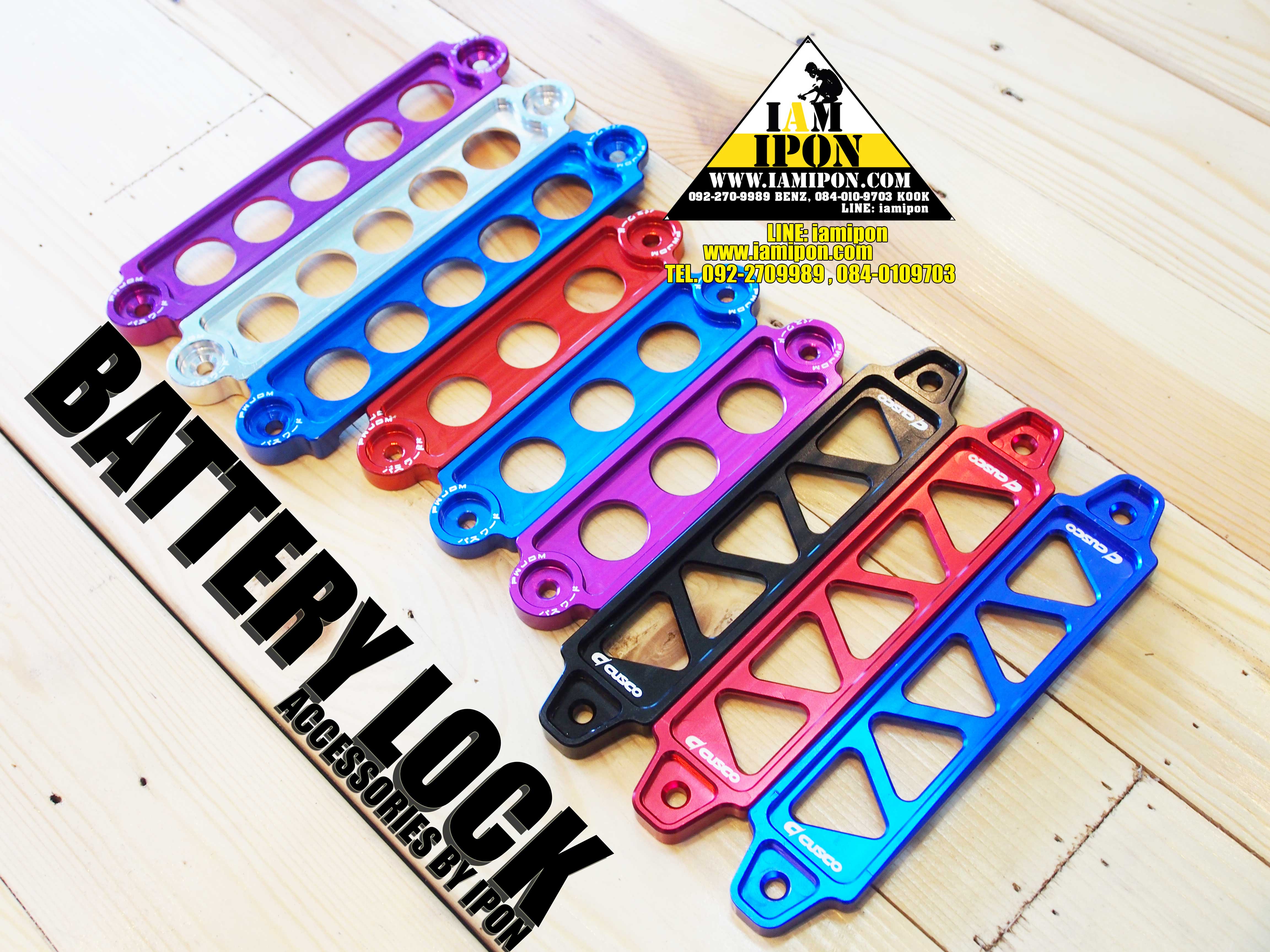 BATTERY ROCK คาดแบตแต่ง ( ใหญ่ )