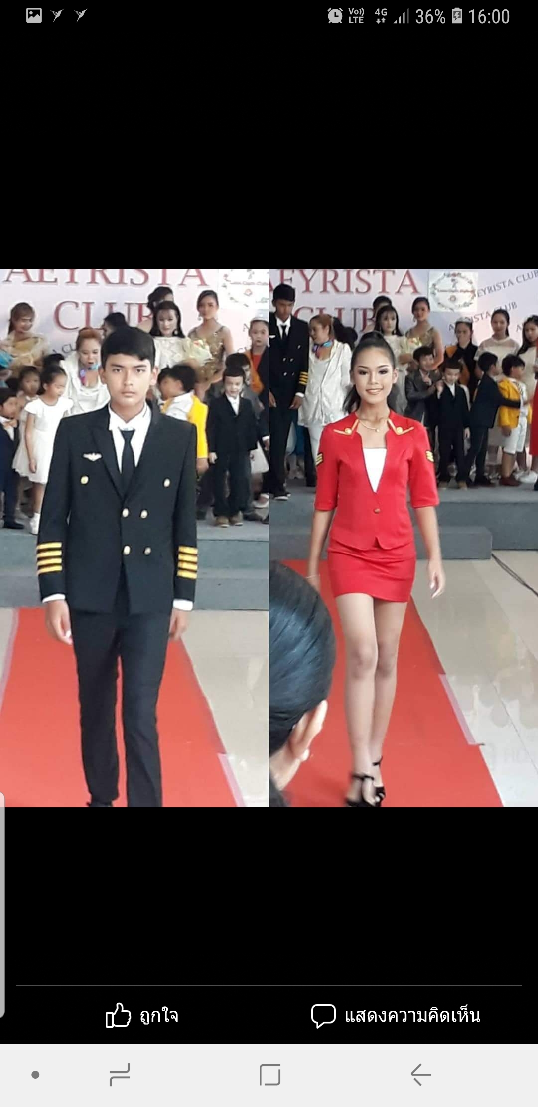 ชุดกัปตันเครื่องบิน / ชุดสจ๊วต / ชุดนักบิน / ชุดคนขับเครื่องบิน / ชุดสายการบิน / ชุดอาชีพในฝัน