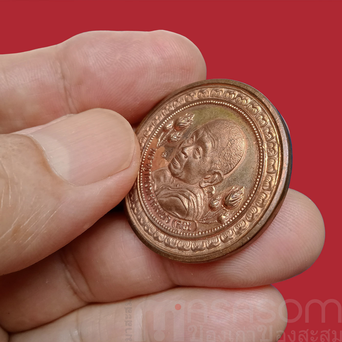 เหรียญหลวงพ่อคูณวัดบ้านไร่