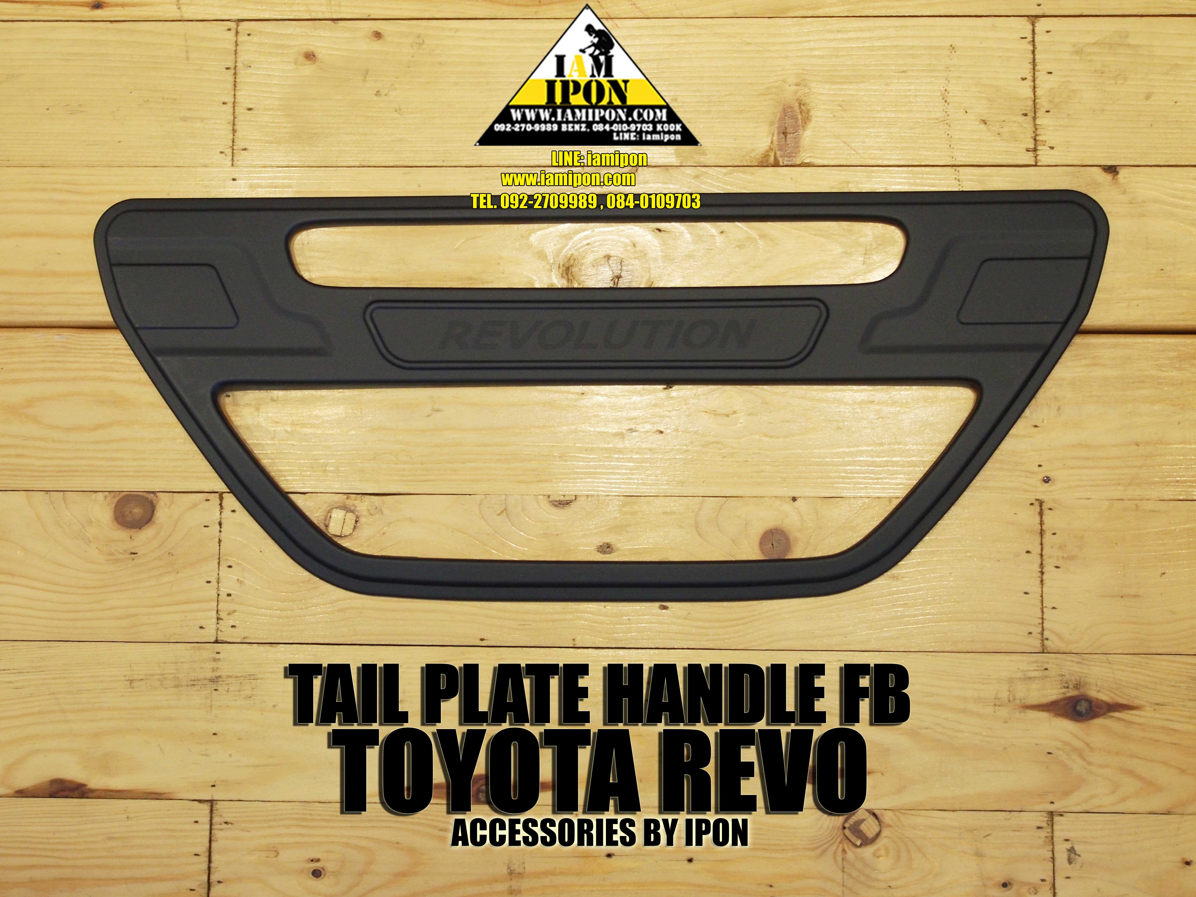 TAIL PLATE HANDLE TOYOTA REVO FLATBLACK เบ้ารองฝาท้ายดำด้านโตโยต้ารีโว่