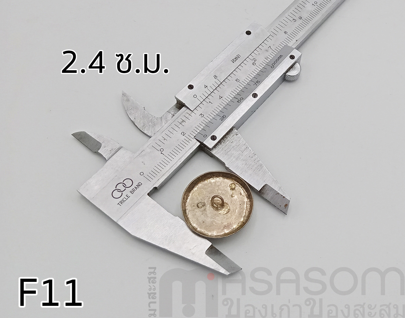กระดุมแฟชั่นของสะสม