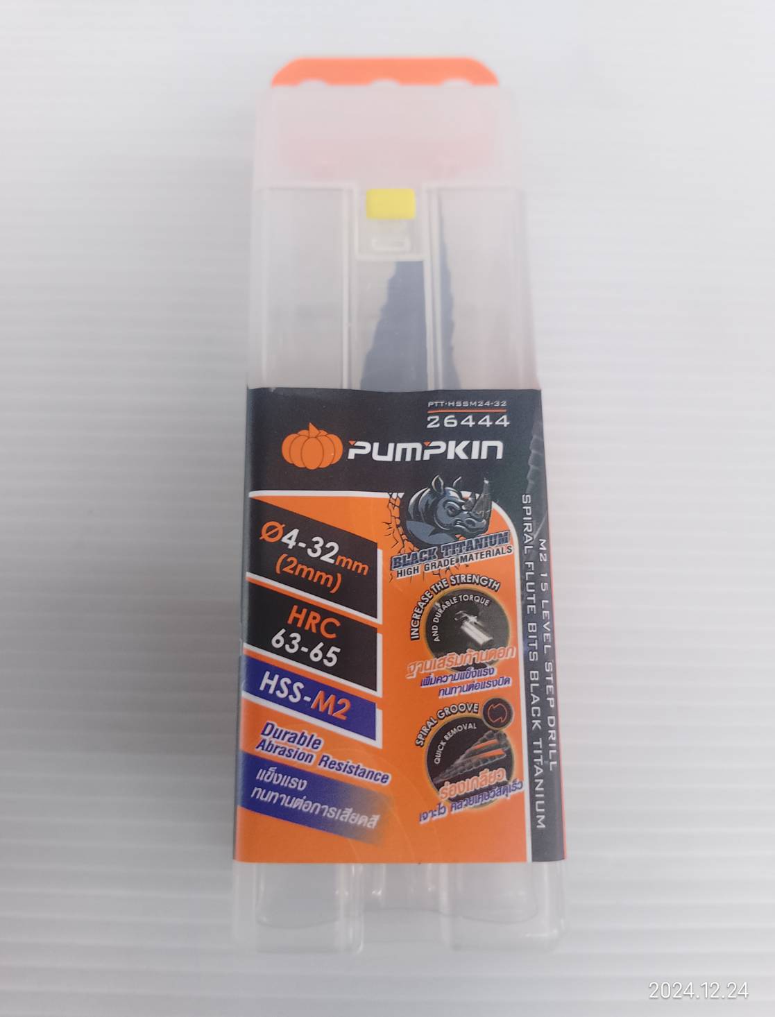 ดอกสเต็ปHSS-M2 4-32mm. PTT-HSSM24-32 PUMPKIN