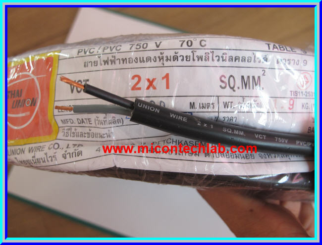 1x สายไฟ VCT 2x1.0 ตร.มม. ยาว 1 เมตร (Cable Wire VCT)