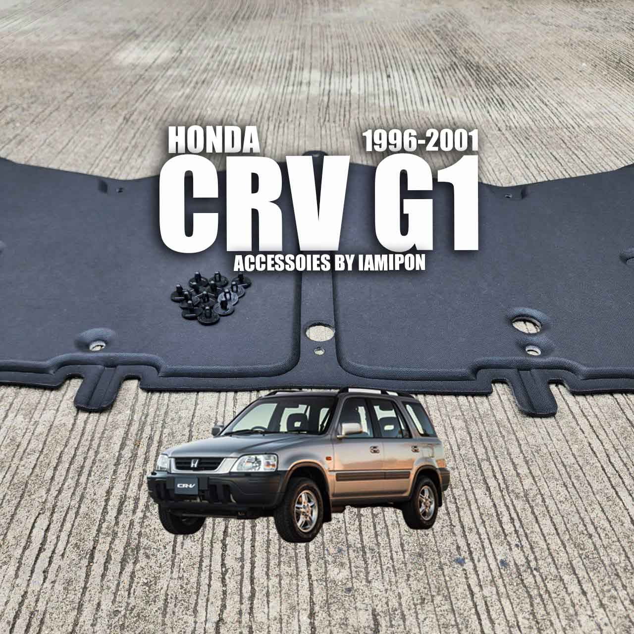 แผ่นกันความร้อนฝากระโปรง HONDA CRV GEN1 1996-2001