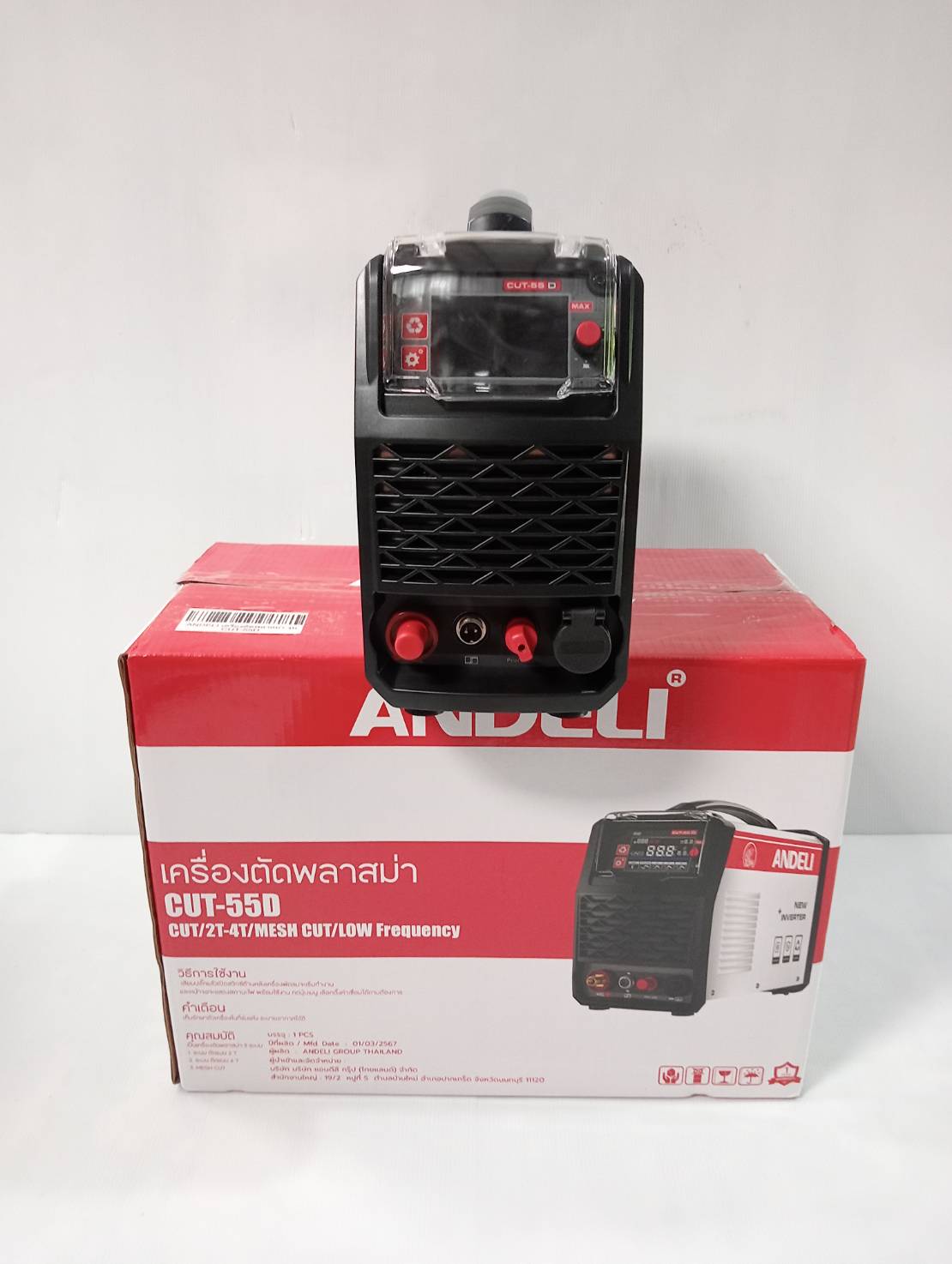 เครื่องตัดพลาสม่า CUT-55D ANDELI