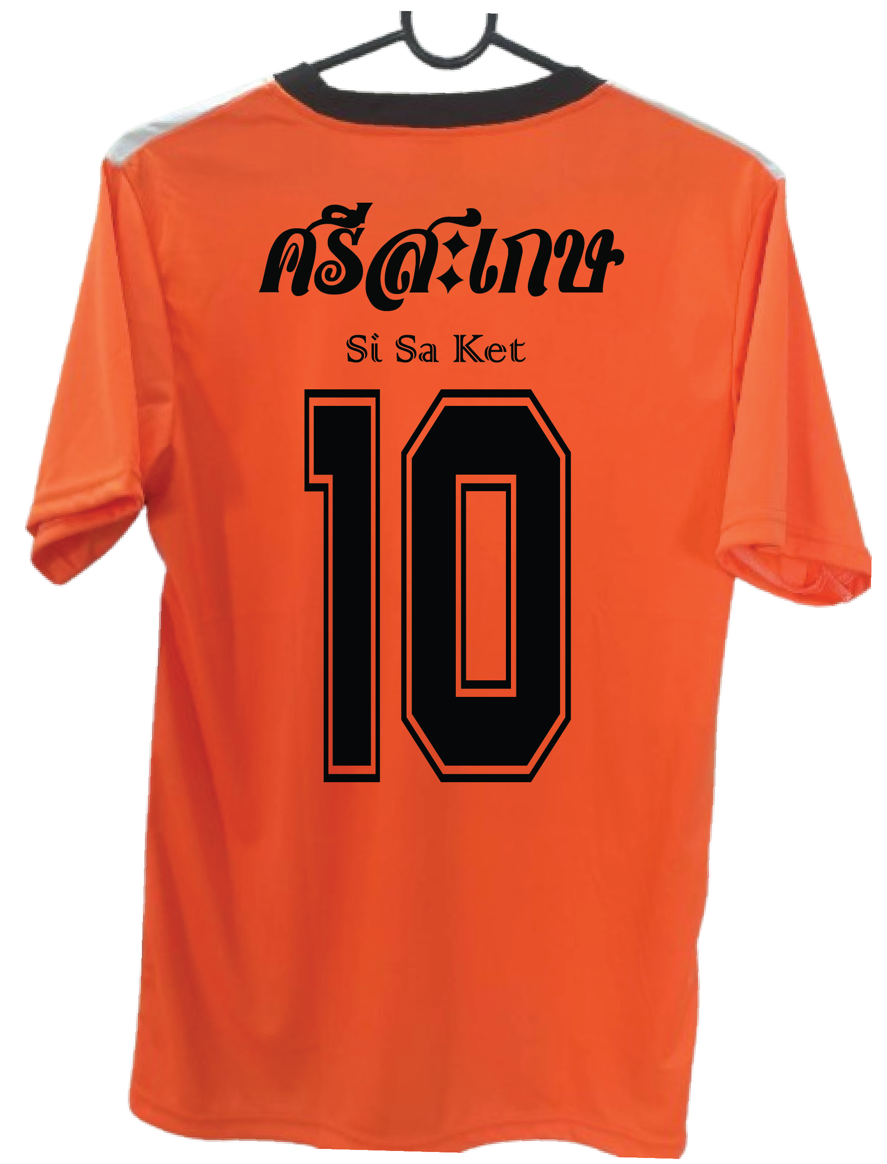 เสื้อกีฬา สีส้ม สกรีน ศรีสะเกษ เบอร์ 2-16 Size : L, XL