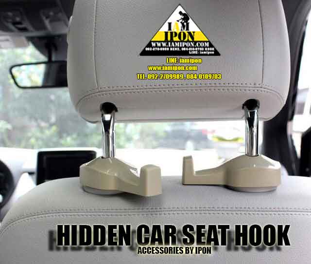 HIDDEN CAR SEAT HOOK ที่แขวนของหลังเบาะ
