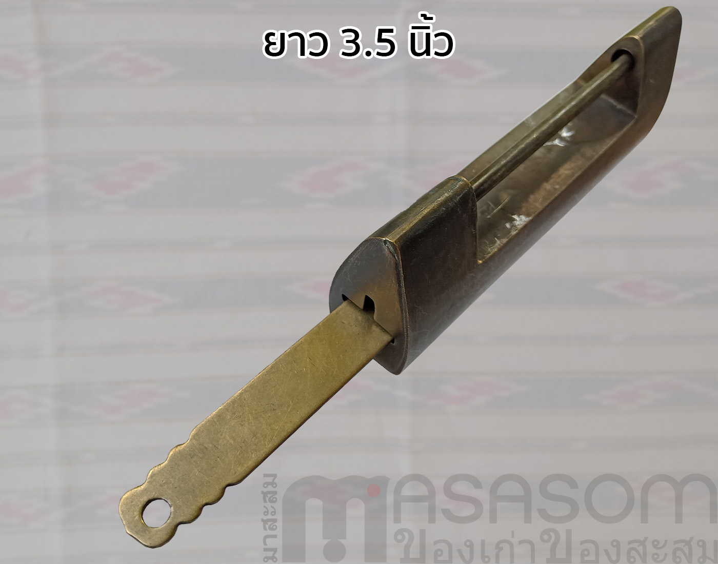 กุญแจจีนโบราณขนาดเล็ก