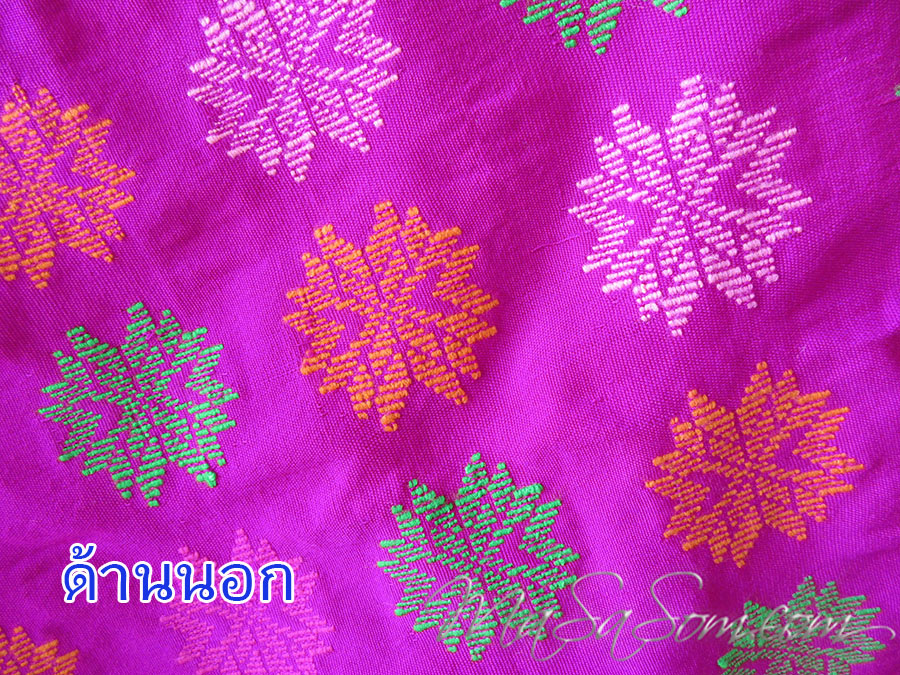 ผ้าถุงทอมือปะกากะญอ
