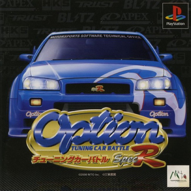 OPTION SPEC R [JP : 1 Disc]
