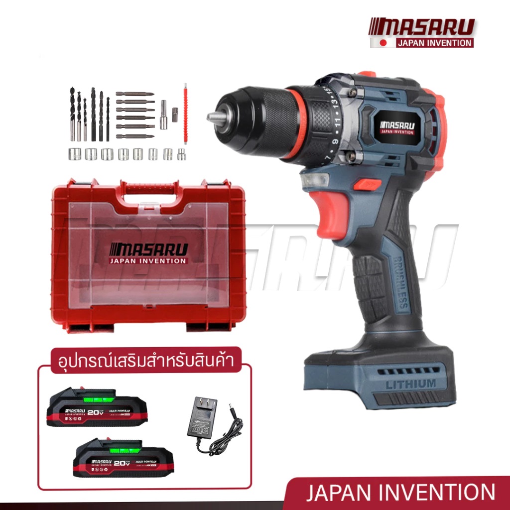 MASARU สว่านไขควงไร้สาย20V SCD-115-B2