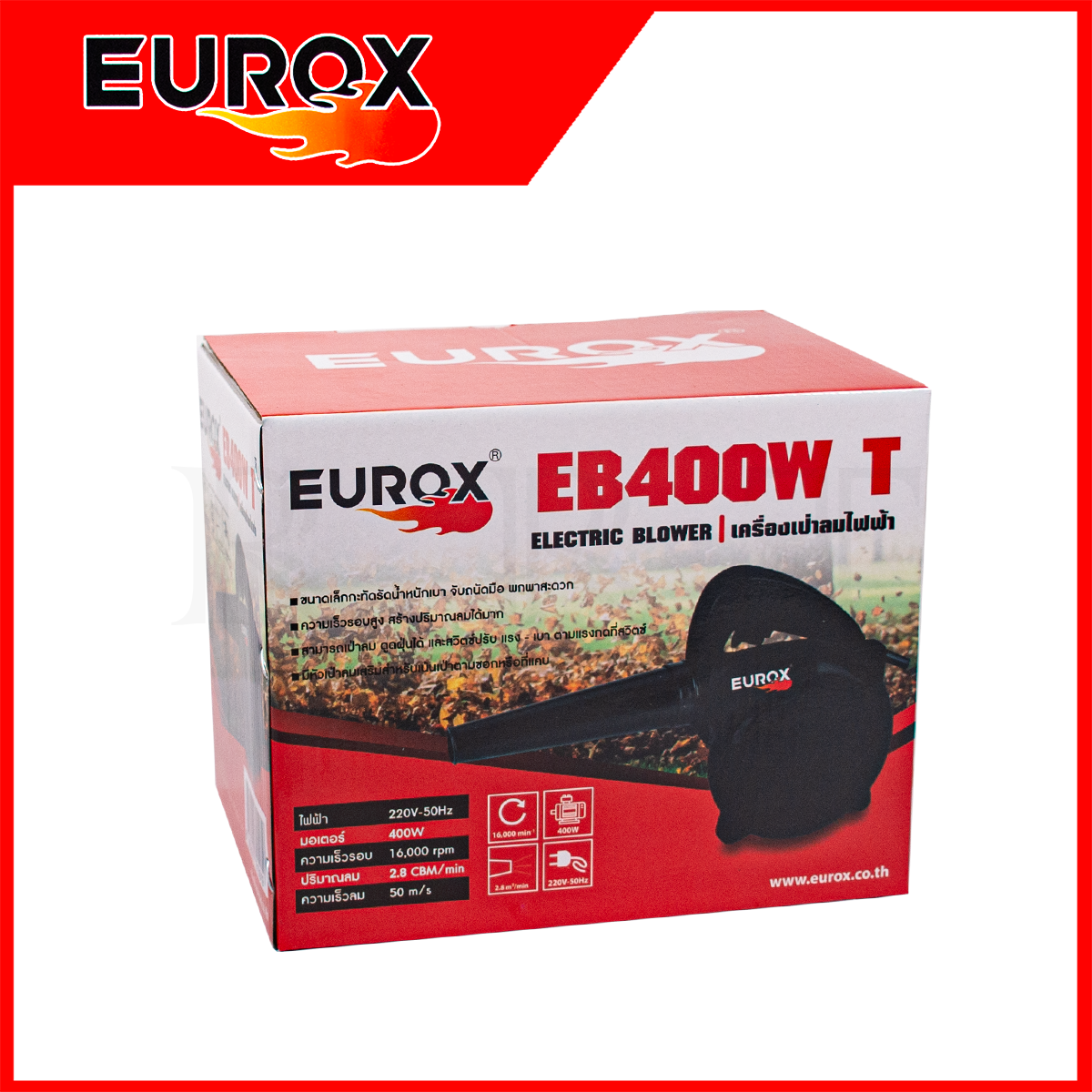 เป่าลมเย็น EB400WT EUROX