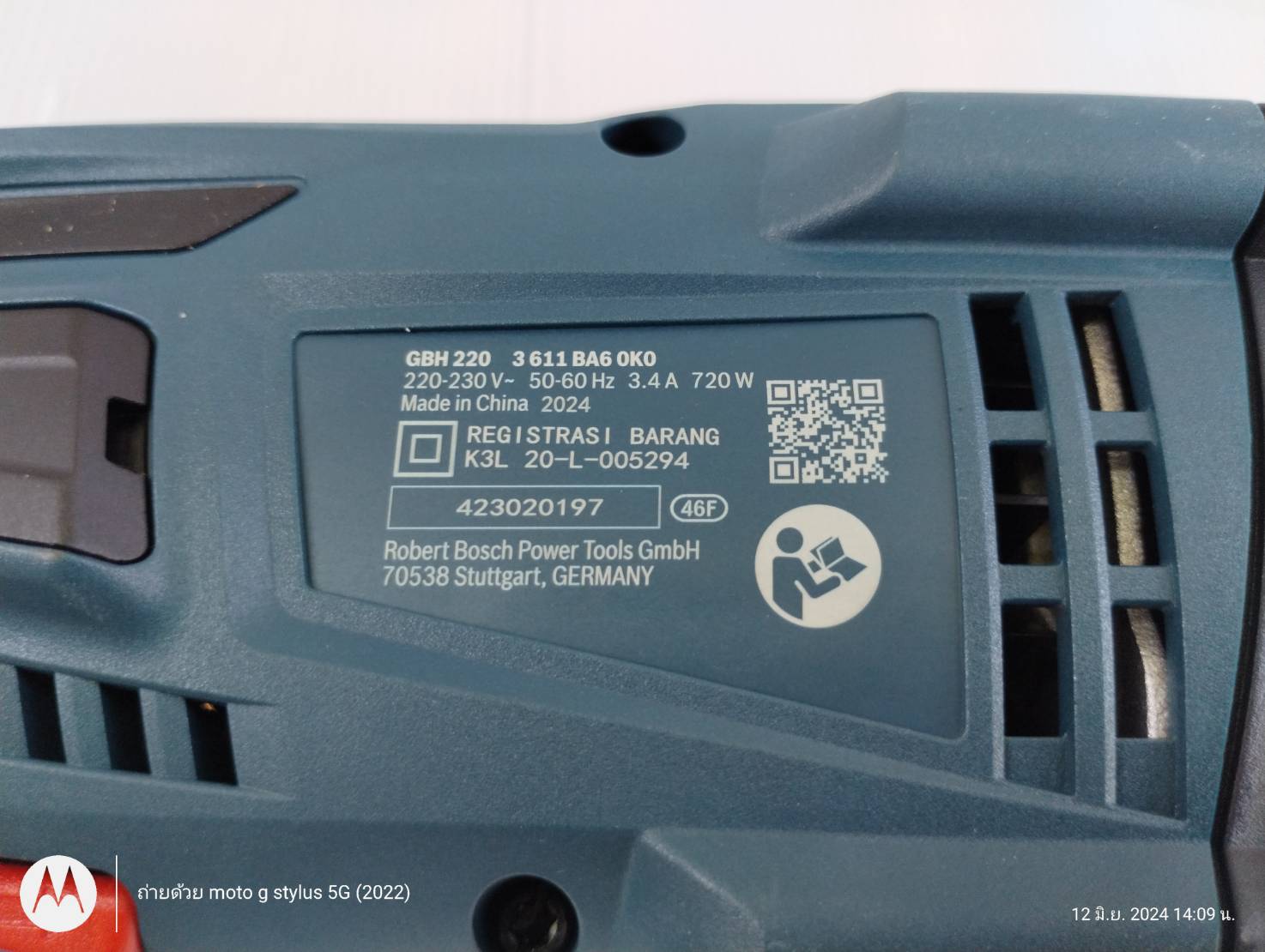 สว่านโรตารี่3ระบบ GBH220 BOSCH