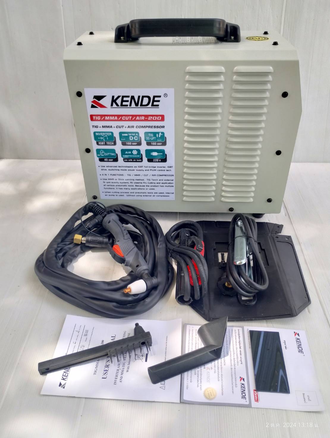 ตู้เชื่อม4ระบบ KD-TIG-MMA-CUT-AIR-200 KENDE
