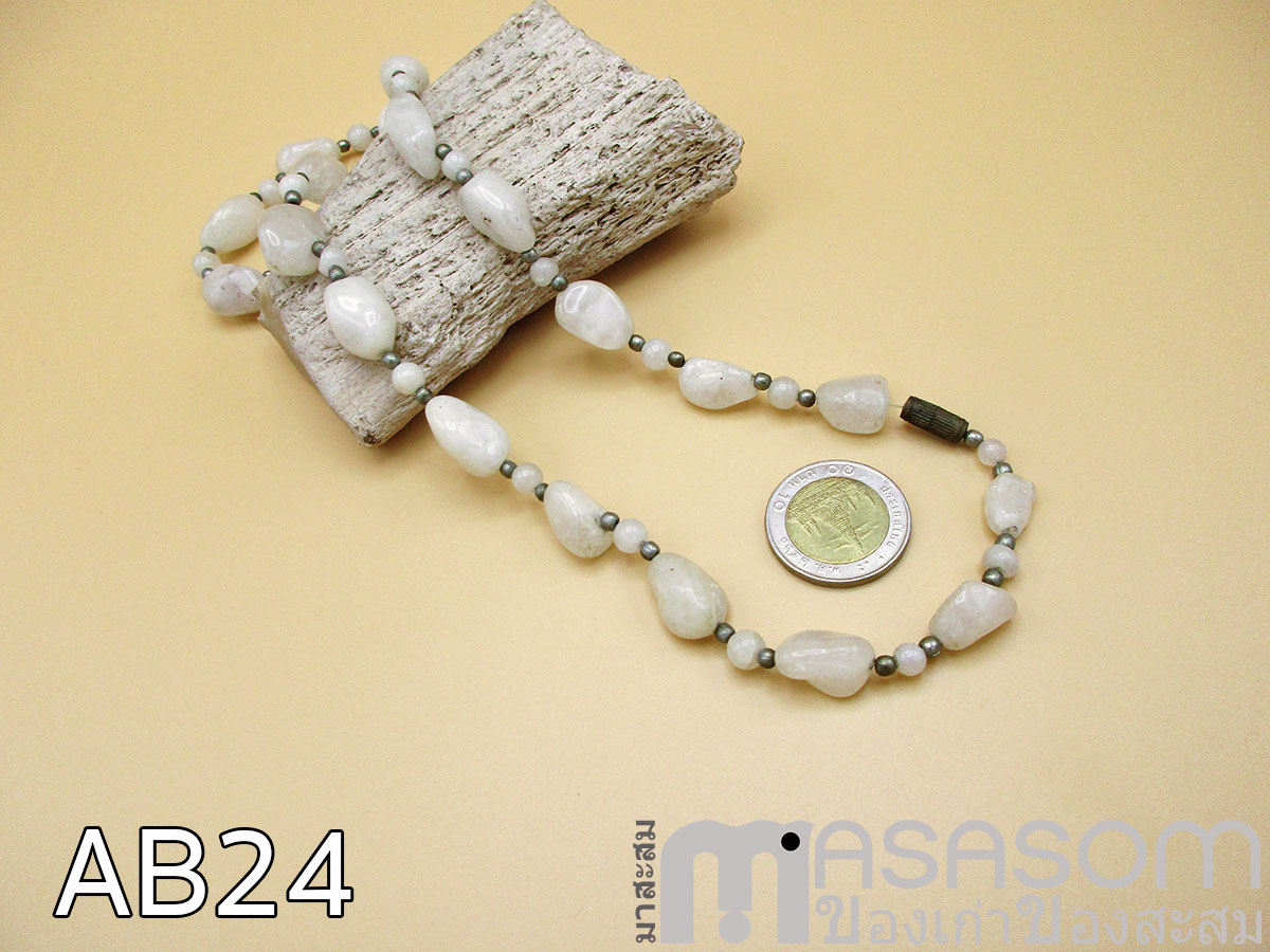 สร้อยลูกปัดหินสีขาว